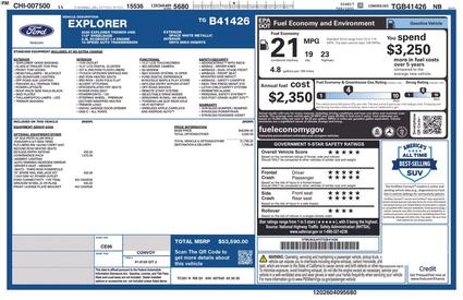 2026 Ford Explorer  