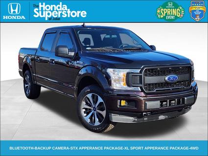 2020 Ford F-150 Joliet IL