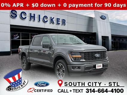 2025 Ford F-150 St Louis MO