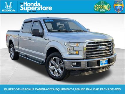 2016 Ford F-150 Joliet IL