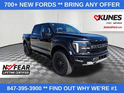2026 Ford F-150 Antioch IL