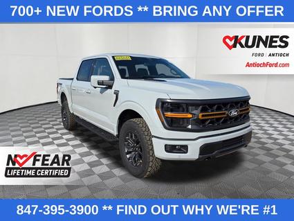 2026 Ford F-150 Antioch IL