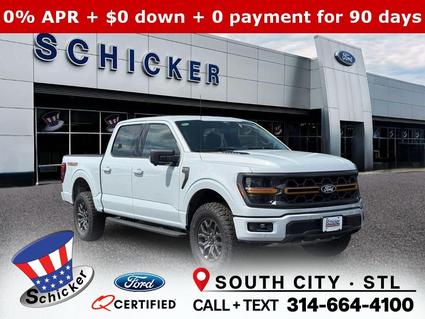 2025 Ford F-150 St Louis MO
