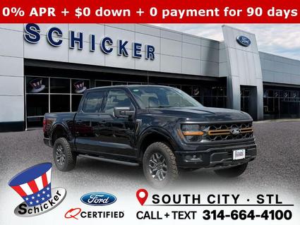 2025 Ford F-150 St Louis MO