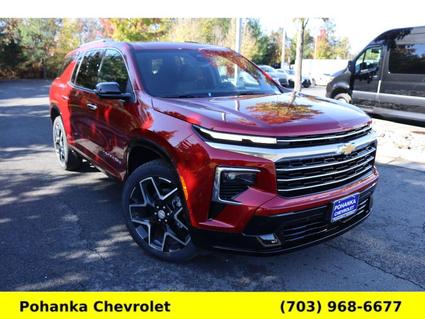 2026 Chevrolet Traverse Chantilly VA