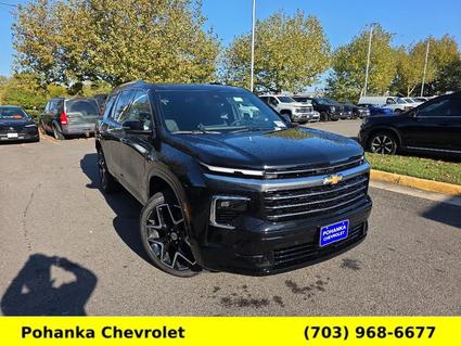 2026 Chevrolet Traverse Chantilly VA