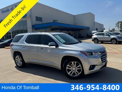 2018 Chevrolet Traverse Tomball TX