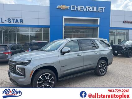 2025 Chevrolet Tahoe Palestine TX