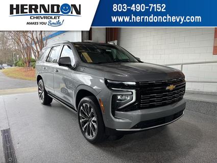 2026 Chevrolet Tahoe Lexington SC