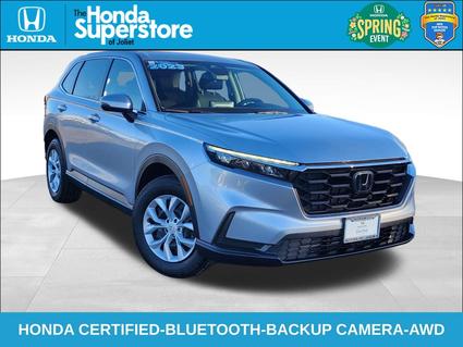 2023 Honda CR-V Joliet IL