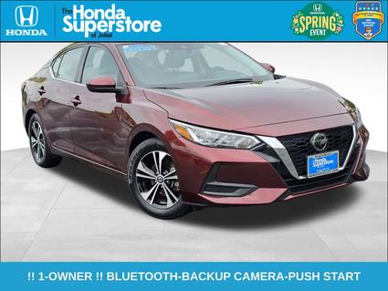 2023 Nissan Sentra Joliet IL