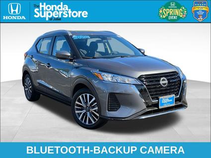 2024 Nissan Kicks Joliet IL
