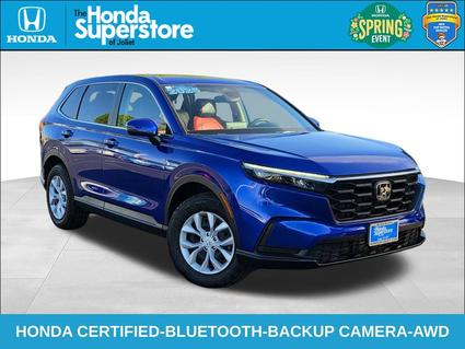 2025 Honda CR-V Joliet IL