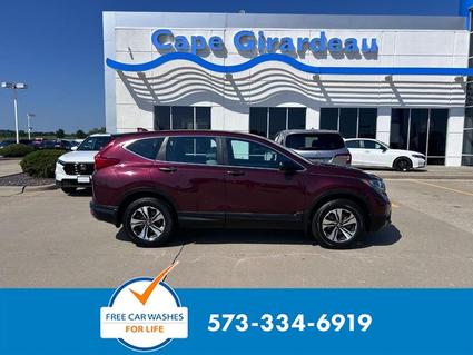 2017 Honda CR-V Cape Girardeau MO