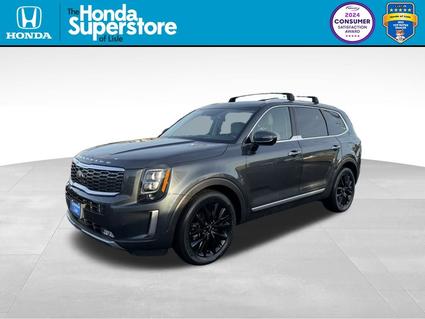2020 Kia Telluride Lisle IL