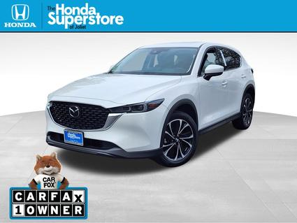 2023 Mazda CX-5 Joliet IL